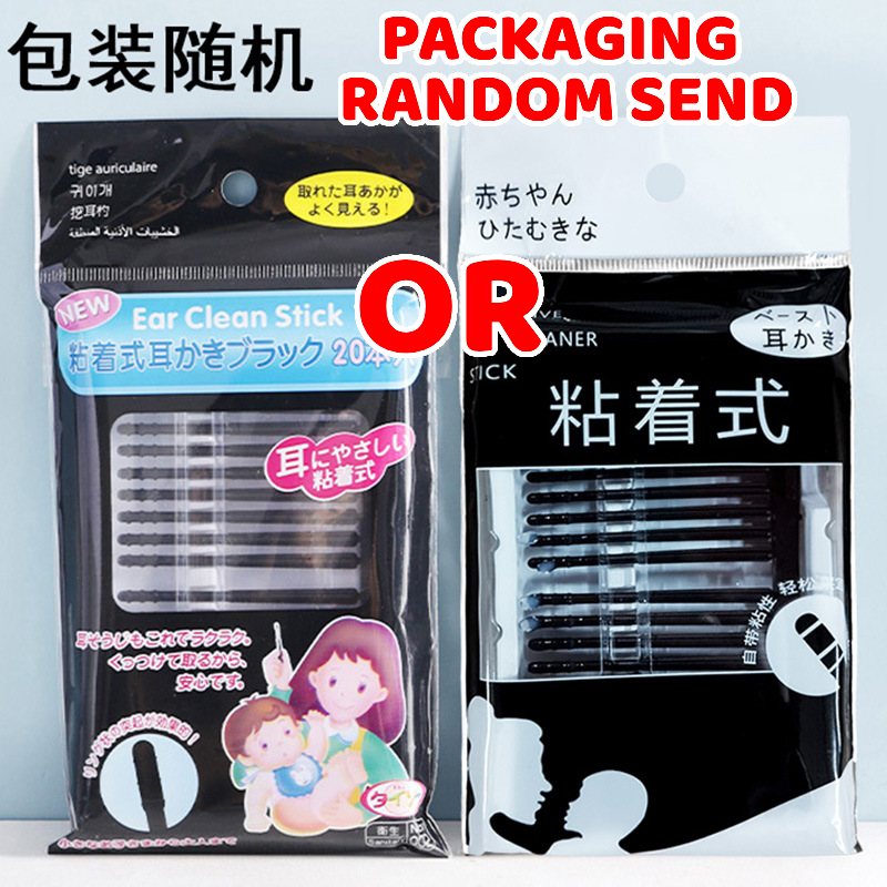 Japan Baby Earwax Sticky Ear Pick Ear Wax Removal Clean Cotton Ear Bud Swabs Rotational 婴儿安全粘耳棒耳勺棉签 Alat Cuci Korek Telinga Pembersih Pengorek Telinga Sesuai Untuk Bayi Raya Ramadan