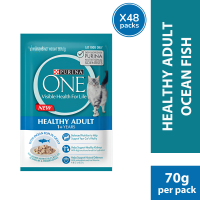 PURINA ONE® Healthy Adult with Ocean Fish (48 x 70g Packs) | Adult Wet Cat Food/Makanan Basah Kucing Dewasa