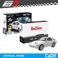 CaDA Initial D Ryosuke Takahashi Mazda RX7 FC3S Brick DIY Vehicles 1:35 Scale DIY Blocks Toy Set C55016W