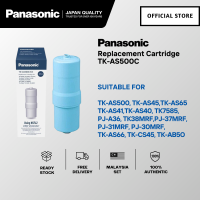 🅵🆁🅴🅴 🅳🅴🅻🅸🆅🅴🆁🆈 PANASONIC TK-AS500C-EX (REPLACE MODEL OF TK-AS45C1) MICRO FILTRATION CARTRIDGE REPLACEMENT FOR TK-AS500