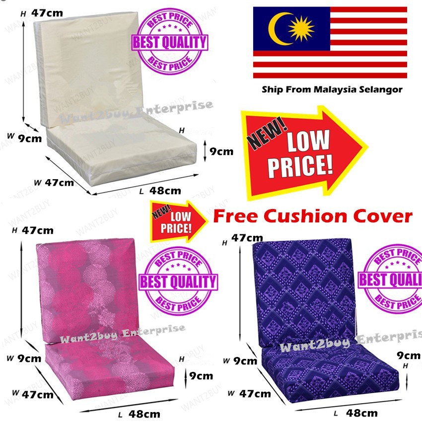 🇲🇾 🔥Ready Stock🔥 1 Pcs Square Wooden Sofa Contour Cushion Foam Sponge With Cover Lapit Sofa Kayu Kusyen Empat Segi