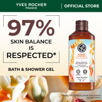 Yves Rocher Bath & Shower Olive & Petit Grain 400Ml