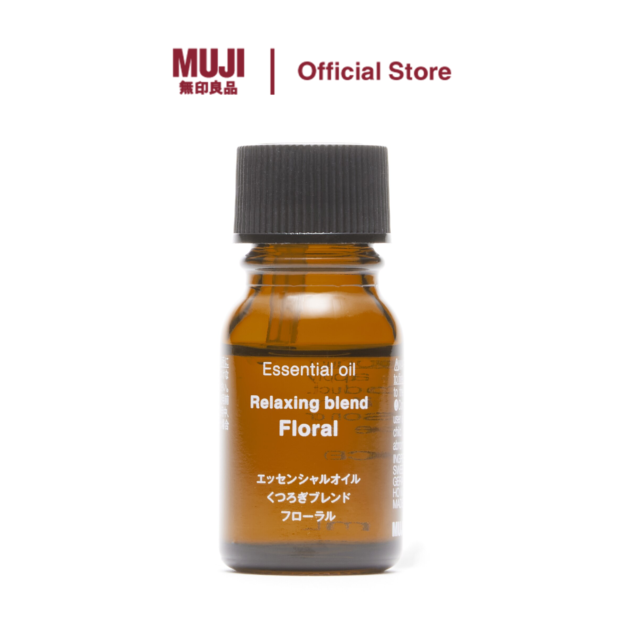 [NEW ARRIVAL] MUJI Essential Oil Relaxing Blend 25ss