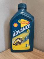 Shell Lubricant Oil (Minyak Hitam Motor) Advance W 2T (1L)