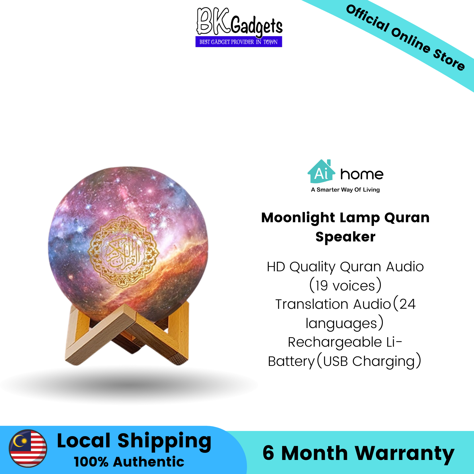 Moonlight Lamp Quran Speaker - HD Quality Quran Audio Translation Audio Rechargeable Li-Battery (USB Charging)