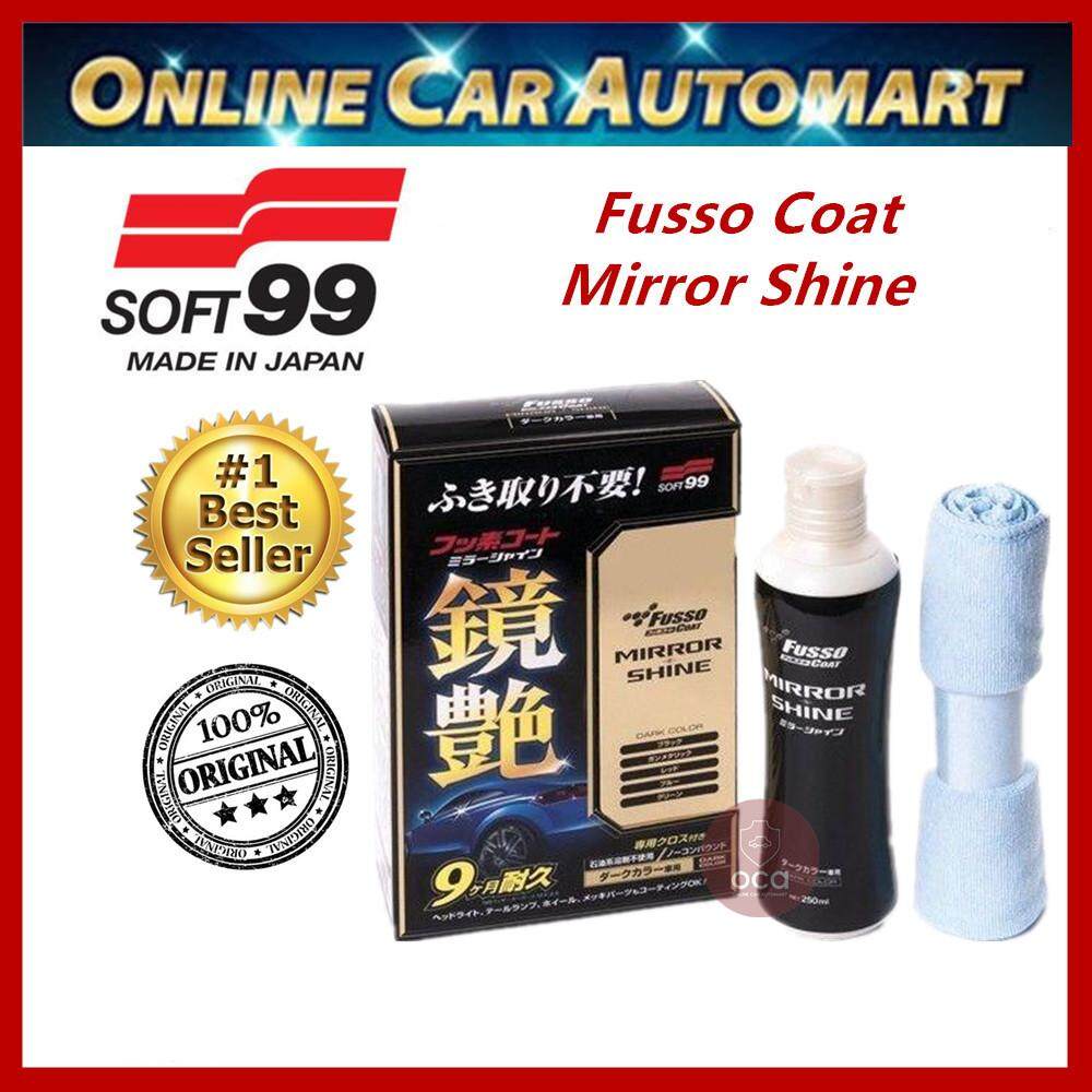( Free Gift ) Soft99 /Soft 99 Fusso Coat Mirror Shine For Dark Color Car - 250ml