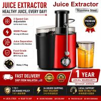 PONY HOME-powerful electric Juice extractor machine Juicer Blender Fruit Vegetable Slow Juicer Machine 800W 3 Speed