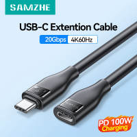 SAMZHE USB C Extension Cable USB 3.2 Gen 2 Male to Female 20Gbps 100W PD 4K60Hz for Phone Laptop