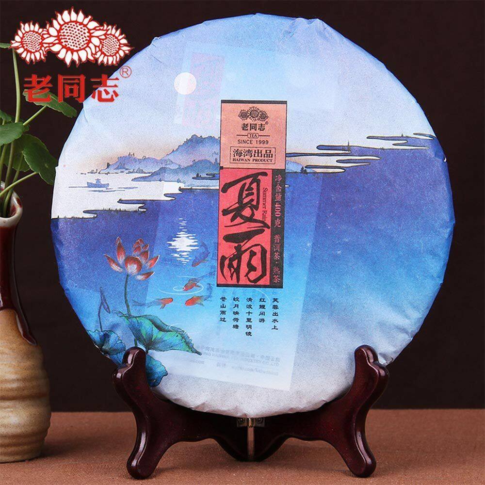 Haiwan Tea 2016 Pu'er Tea 2016 Old Comrade "Summer" Xia Yu Pu'er Cooked Tea 400g ราคา 1,274 บาท*ส่งฟรี