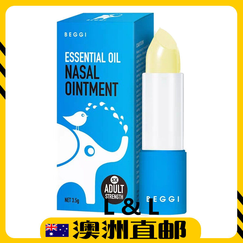 [Pre Order] Beggi Essential Oil Nasal Ointment Adult Strength (3.5g) (Made in Australia)