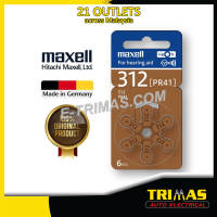TRIMAS Original Size 312 Maxell Japan Hearing Aid Battery Bateri Alat Pendengaran 助听器电池 Made in Germany