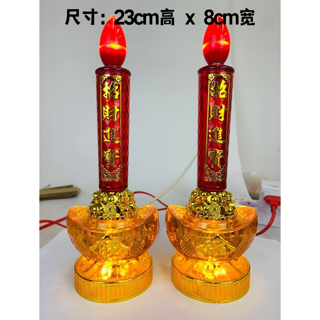 YMS Praying Led Lamp Light 招财水晶元宝灯 神台灯 (全亮式) 省电耐用 拜神灯 天公灯 地主灯 神臺燈 祖先灯 神桌灯 蜡烛灯 1 pair