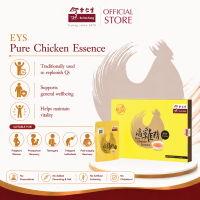 Eu Yan Sang Pure Chicken Essence 余仁生滴雞精 (8 Packs x 60ml)