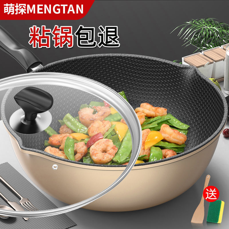 [QQ tiny spot] Large Size of Wok 30 Pan Non-Stick Pan Frying Dual-Use Household Cooking Pot Induction Cooker Applicable to Gas Stove Kitchen Storage