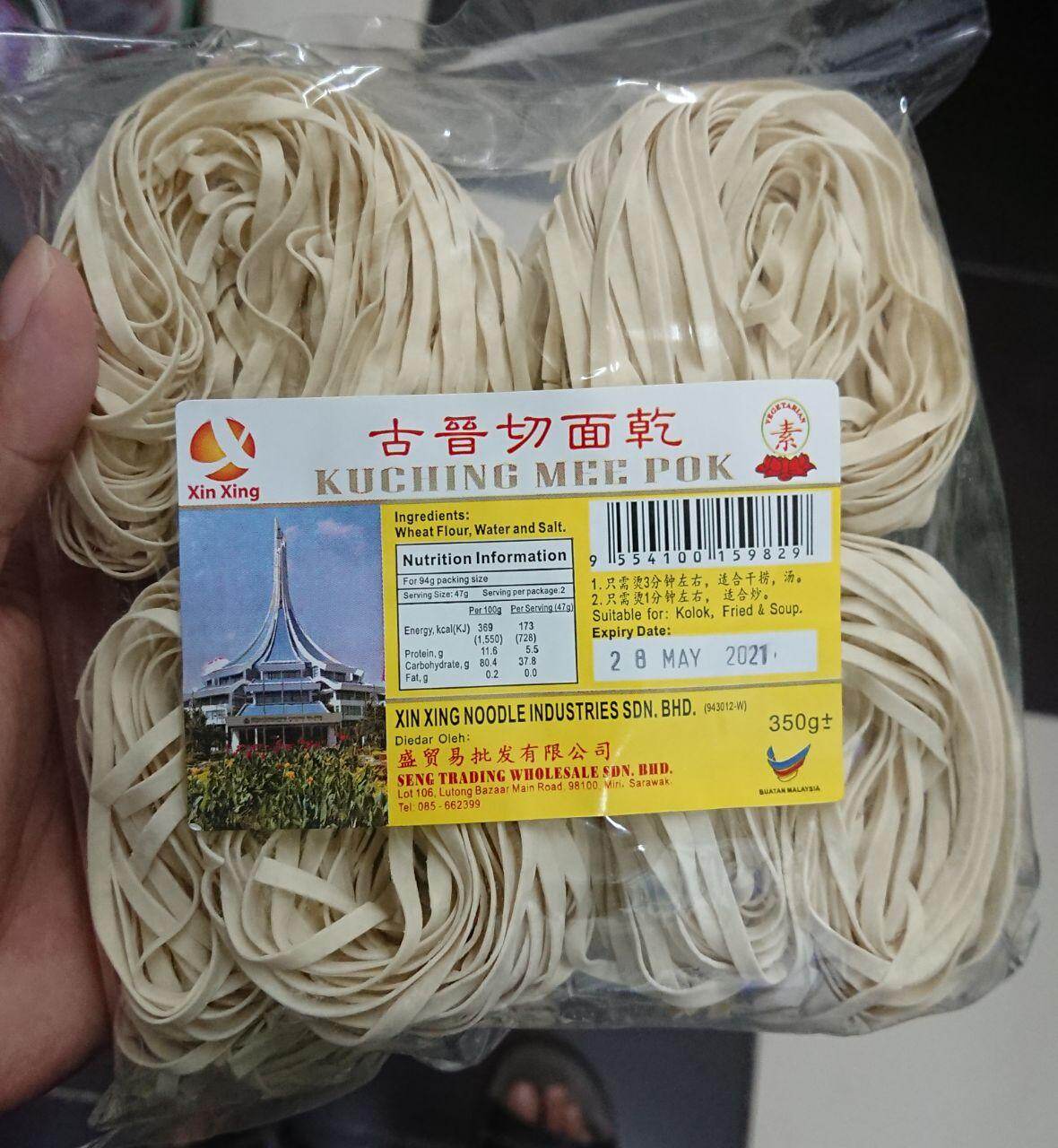 Mee Siput Mentah 12s - Harga Online di Malaysia