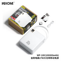 WEKOME Dinba Series KingKong 27W WP-96979899100 27W 30K 50K 60K 80K 100K MAH Super Fast Charging Power Bank