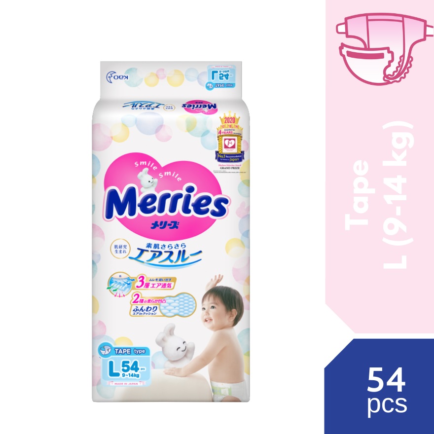 Merries Super Premium Tape Baby Diaper Super Jumbo pack (9-14kg) L 48s