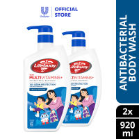 [Bundle of 2] Lifebuoy Antibacterial Body Wash Gentle Skin Care 920ml