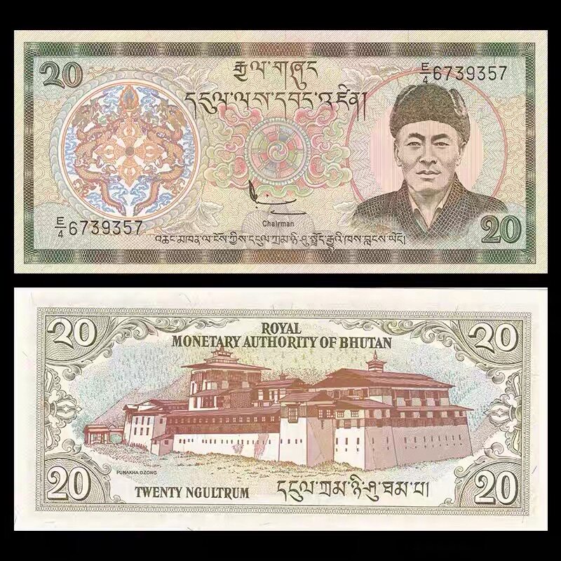 Brand New UNC 2000 Year Bhutan 20 Nurtulam Banknotes