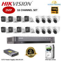 HIKVISION iDS-7216HQHI-M2/S 2MP Full HD 1080p 16 Channel indoor outdoor dome bullet CCTV Set Package 16ch HIK DS-2CE16D0T-EXIF DS-2CE76D0T-EXIPF DS-7216HQHI-K2 Acusence Seagate 1TB 2TB 4TB 6TB  8TB Autech Trading