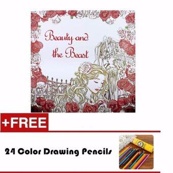 1 Pcs 24 Photos Adults Children Graffiti Book Beauty And The Beast An Inky Treasure Hunt