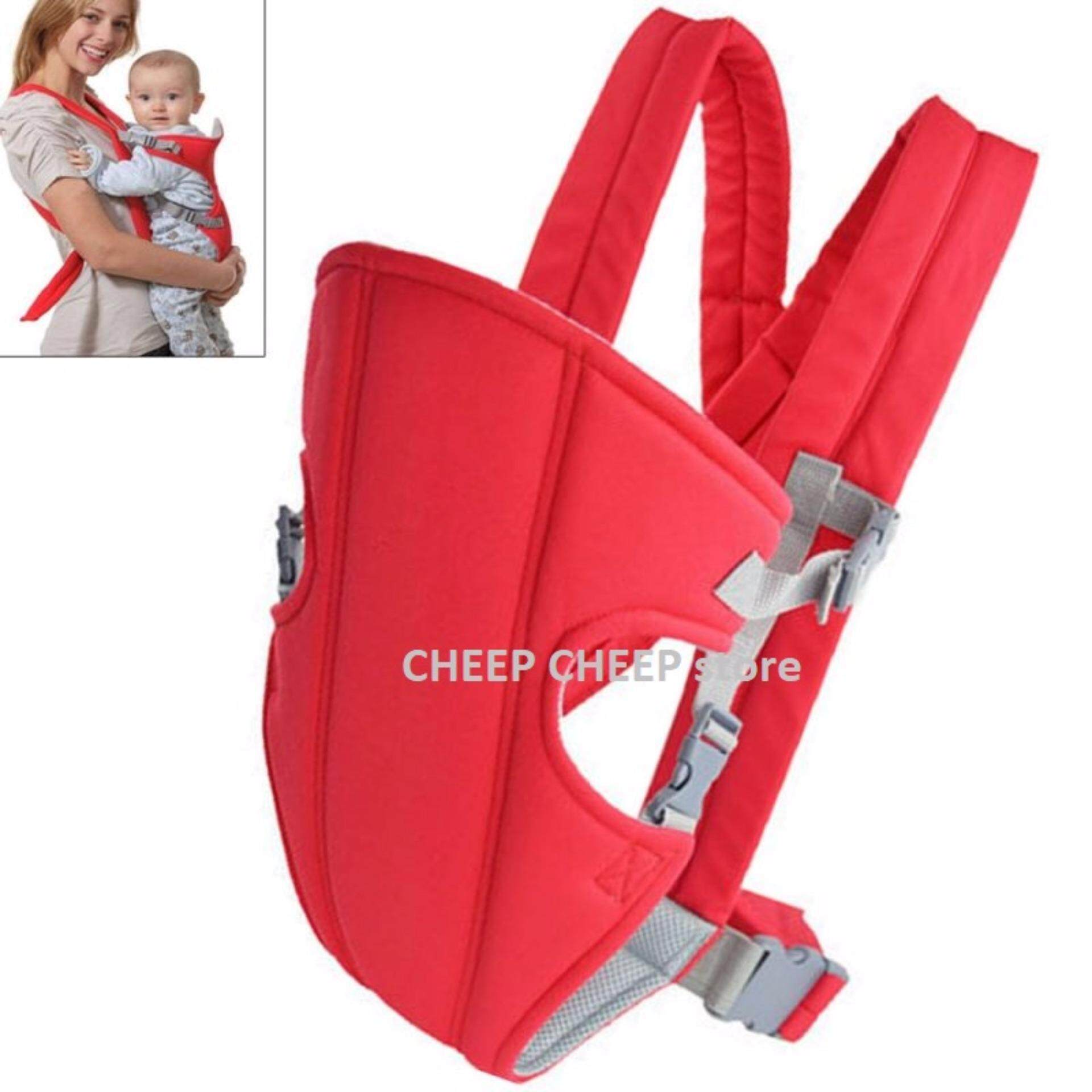 Newborn Infant Baby Carrier Backpack Breathable Front Back Carrying Wrap Sling (Red)