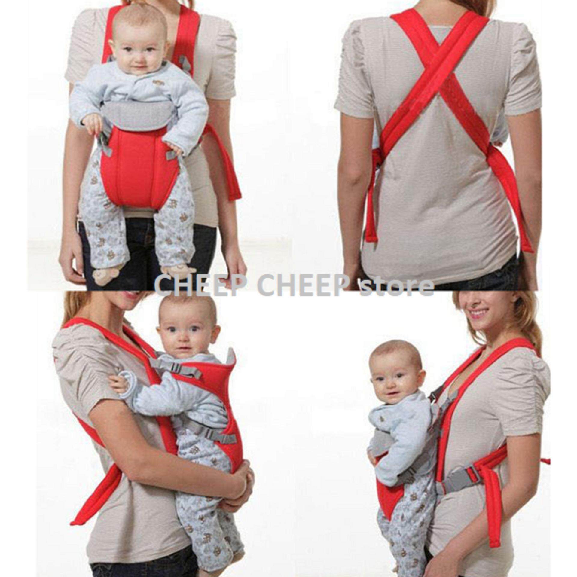 Newborn Infant Baby Carrier Backpack Breathable Front Back Carrying Wrap Sling (Red)