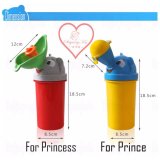 [SayangKu] BG003 Portable Toilet Potty Boy Girl Emergency Urine Bottle Travel Camping Pee Container