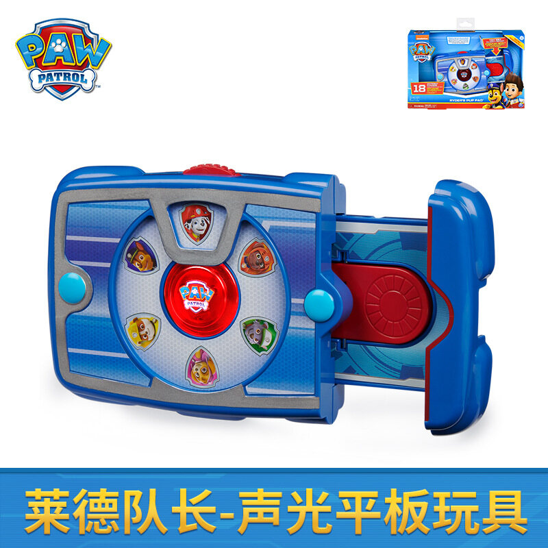 paw patrol items
