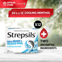 [Bundle Deal x 12 units] Strepsils Sore Throat Relief Lozenges 24s - Original/Cool/Extra Strong/Sugar Free Lemon/Orange with Vitamin C/Honey Lemon