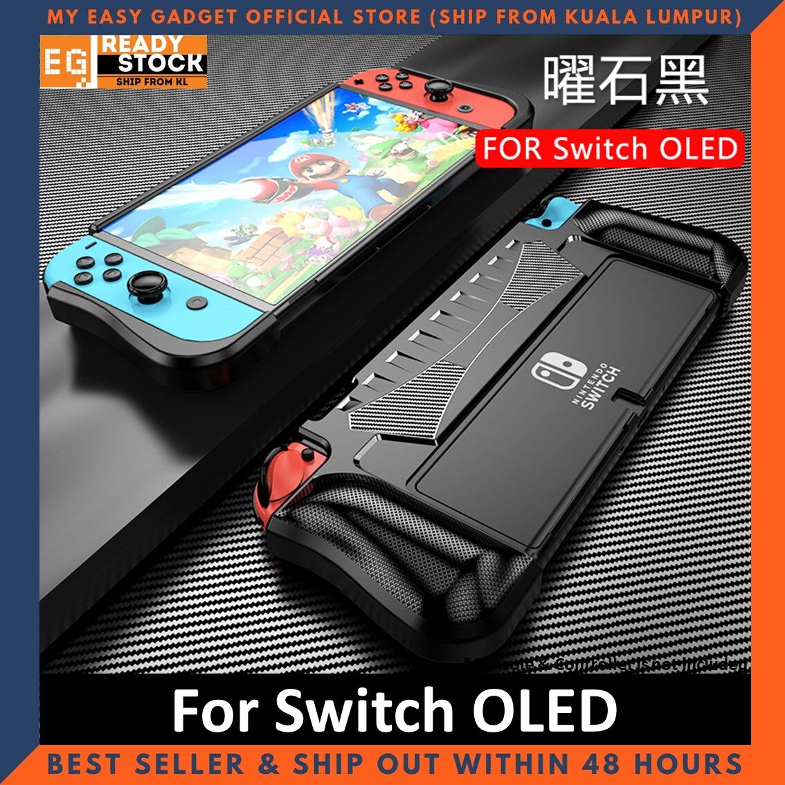 Nintendo Switch OLED / Switch V2 / Switch Lite Shock Absorption Case Carbon Fiber Design Soft Silicone Back Cover