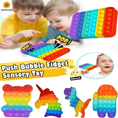 Rainbow Pop ความเครียดกระสับกรัส่ายบีบบรรเทาของเล่นสำหรับเด็ก Squishy Sensory Anti ความเครียดเกมมือง่าย Dimple Fidget Relax Toy
