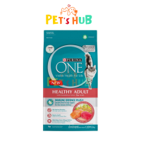 Purina One 1.2kg Dry Cat Food (Indoor/ Adult / Kitten / Hairball Control / Urinary Care)