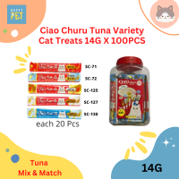 Ciao Churu Tuna Variety Cat Treats 14G X 100PCS (SC-71/SC-72/SC-129/SC-127/SC-130)