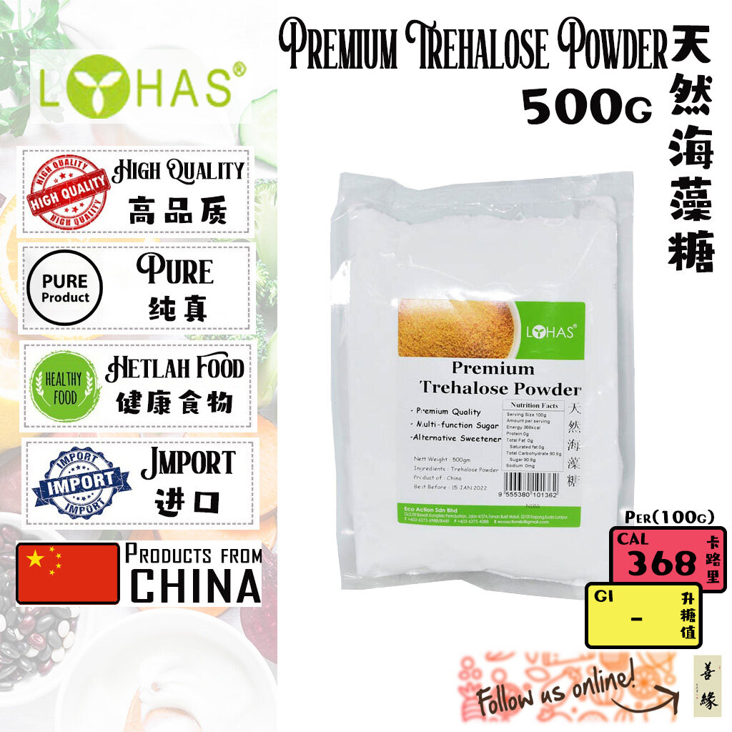 LOHAS Premium Trehalose Powder 天然海藻糖 500g [SHAN YUAN ORGANIC / 善缘有机]