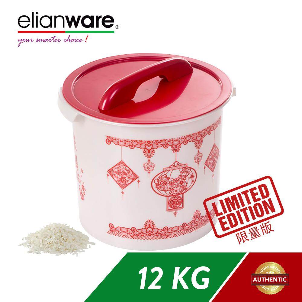 Elianware 12kg Rice Dispenser Rice Bucket Bekas Beras CNY Special Edition