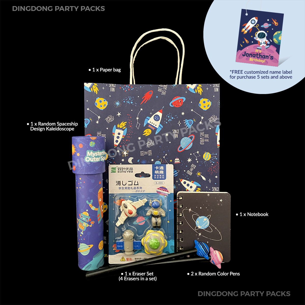 Spaceship Astronaut Kaleidoscope Set - Birthday Party Pack / Goodies / Gift Set/ Door Gift/ 儿童伴手礼品(Customized names labels for 5 sets and above)