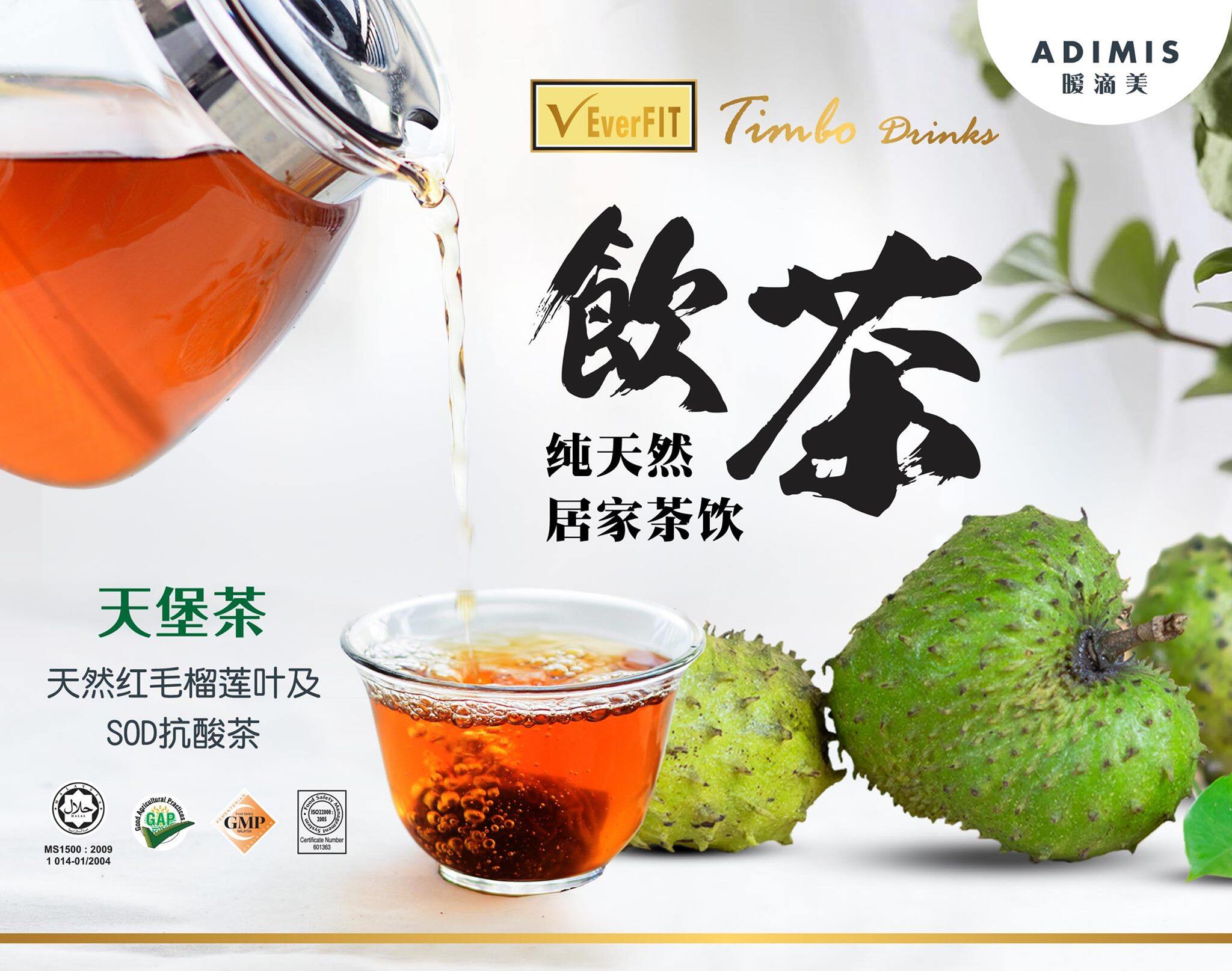 [READY STOKC] - VEverFIT Timbo Drink (Botanical Beverage Mix Soursop Leaf with Rooibos)