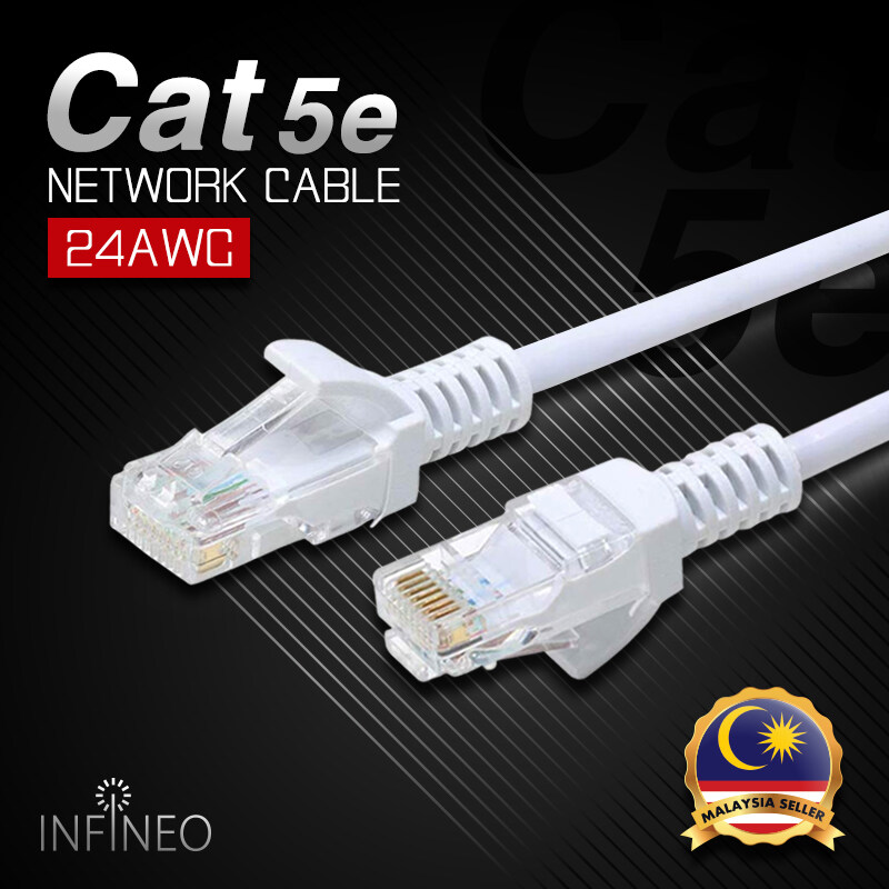 Network Cable Cat5e RJ45 Ethernet LAN (5 meters)