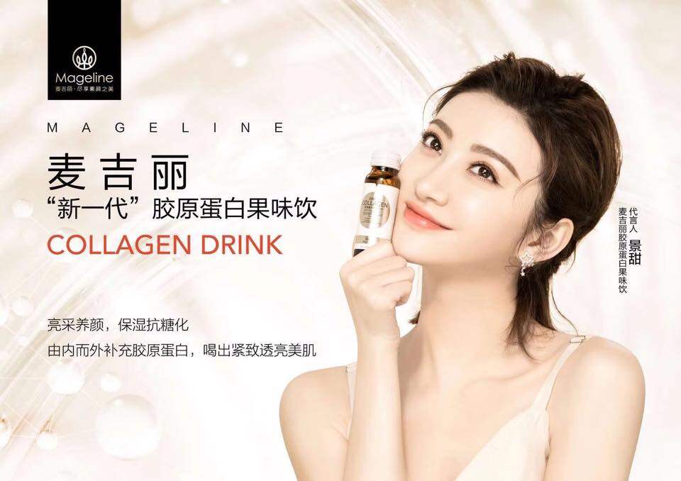 Mageline Collagen Beauty Drink 6000mg