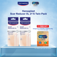 [Scar Reducer XL Twin Pack] Hansaplast Scar Reducer XL 21S Twin Pack (Plaster Mengurang Parut)