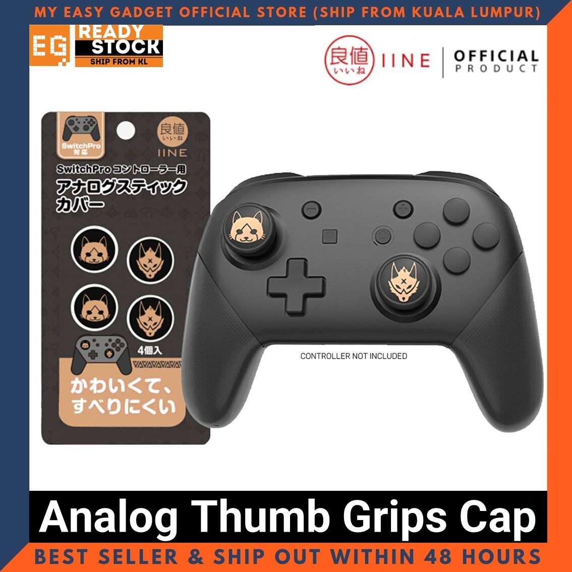 IINE Nintendo Switch Thump Grip Monster Hunter Rise Silicone Analog Thumb Grips Cap for Pro Controller L502