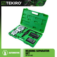 Tekiro Bearing Separator Set AU-SS1402