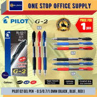 Pilot G2 Gel Pen -0.5MM  0.7MM  1.0MM -ALL COLOUR  / Gel Pen / Gel Ink Pen