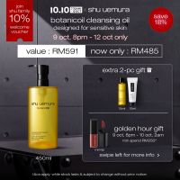 shu uemura cleansing oil botanicoil plant-based makeup remover for sensitive skin 450ml