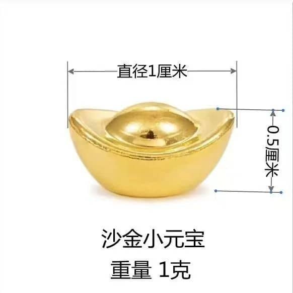 黄铜一桶金摆件 金元宝 小金豆 亮面元宝 吉祥如意招财家居风水摆件 Feng Shui Ingot Yuan Bao 聚宝盆 金条 送礼 中式 金属 工艺品
