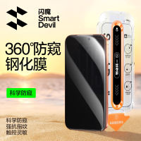 SmartDevil Privacy Tempered Glass for iPhone 18 Pro Max/18 Pro/17 Pro max/16 Pro Max/15 Pro Max/14 Pro Max/13 Pro max/12 Pro Max/17 air/16e/17e/16 Plus/15 Plus/14 Plus Clear Full Coverager Screen Protector Auto-Dust Removal Tool