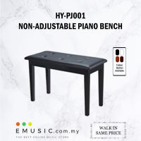 Non-Adjustable Piano Bench - Double seater with deposit box