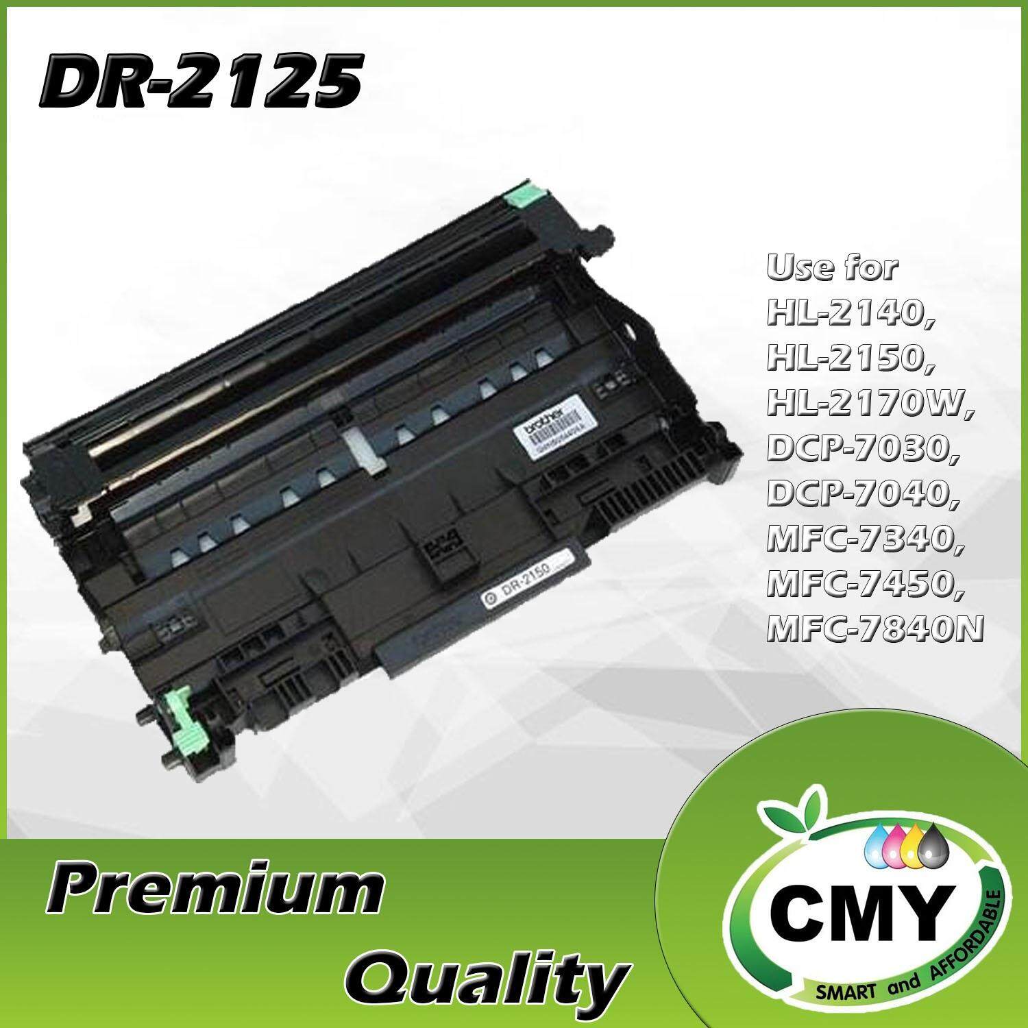 Compatible Laser Drum BR - DR-2125 (Mono/Black) - HL -2140 / 2150N / 2170W / DCP-7030 / 7040 / MFC-7340 / 7440 / 7450 / 7840N Laser Printer - Low Cost & Affordable