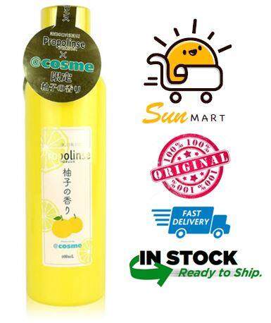[100% Original ] JAPAN PROPOLINSE MOUTHWASH - Yellow PAMELO (COSME Limited Edition ) 600ml